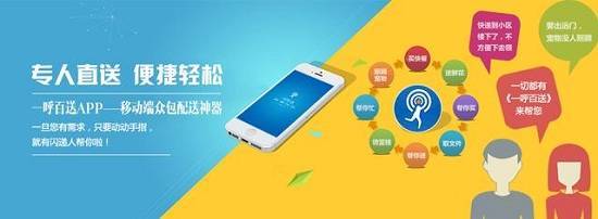 快递物流配送行业连续5年被纳入《政府工作报告》(上)